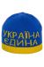 Шапка 13069-1